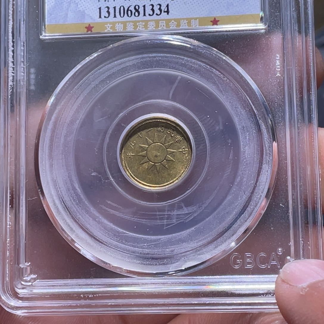 金属江南收藏江南柴1334