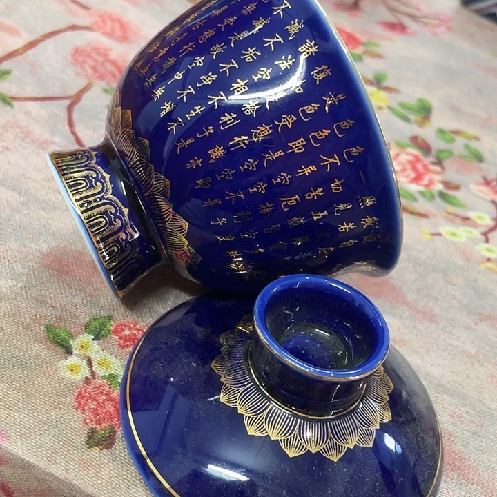 搪瓷0090……………………………………