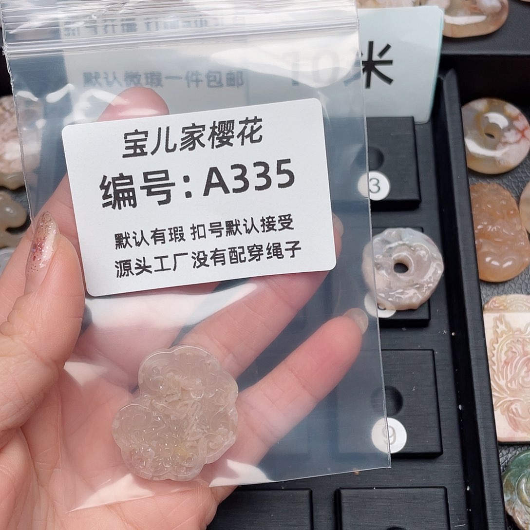 玛瑙/玉髓颈饰未镶嵌困**熊