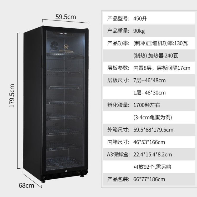 优盛达乌龟蛇类守宫等爬行动物孵化冬化箱爬宠爬虫恒温饲养箱