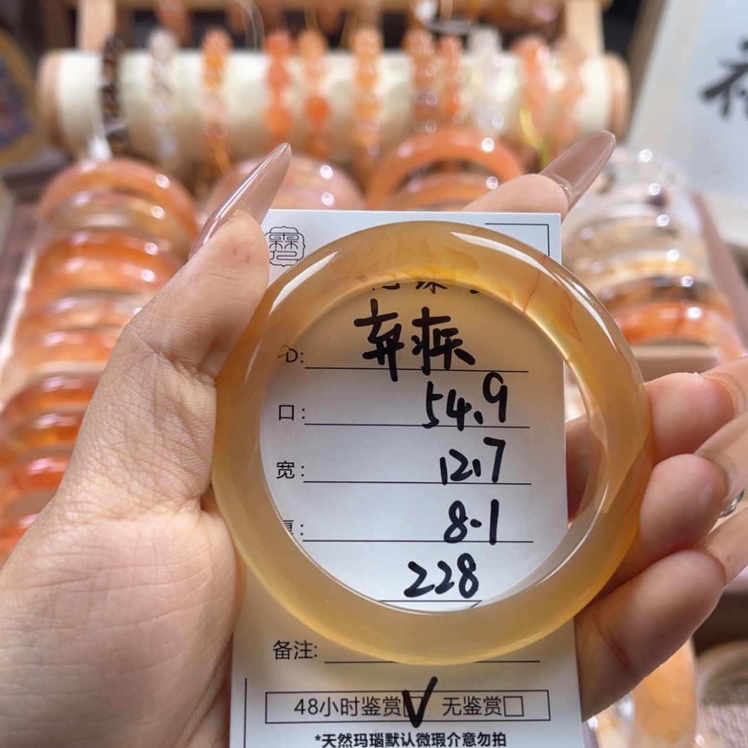 手镯玛瑙/玉髓合金弃*