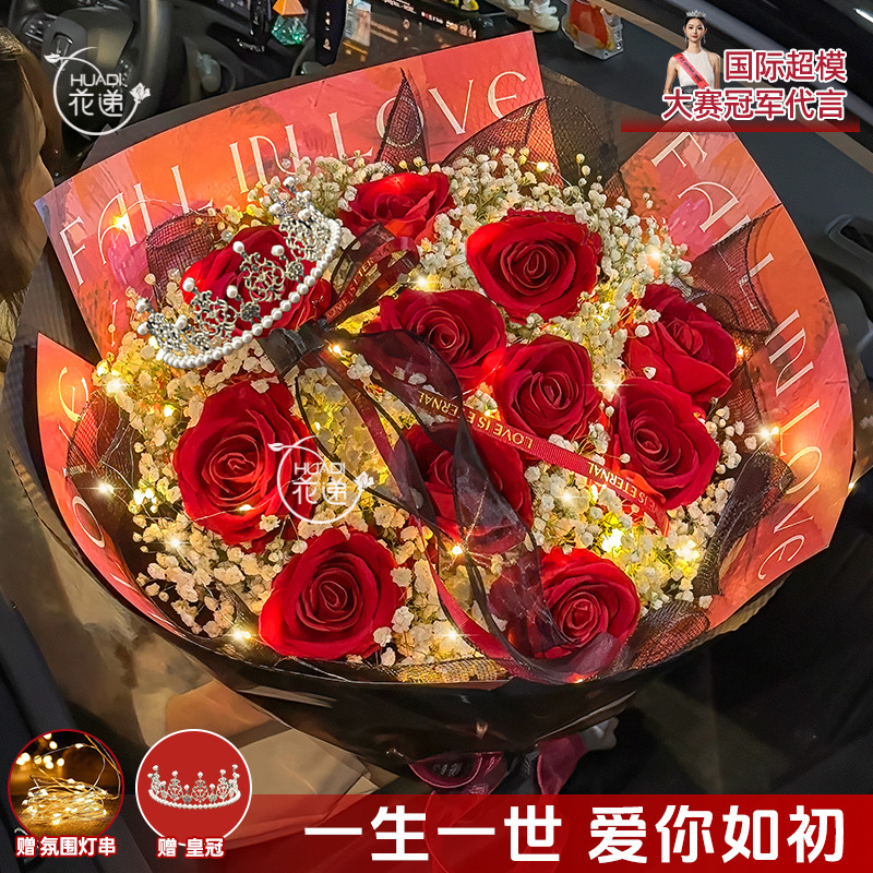【 手慢无❤福利价】11枝红玫瑰鲜花束送恋人约会告白全国鲜花小时达送花门店鲜花订购同城配送鲜花团购