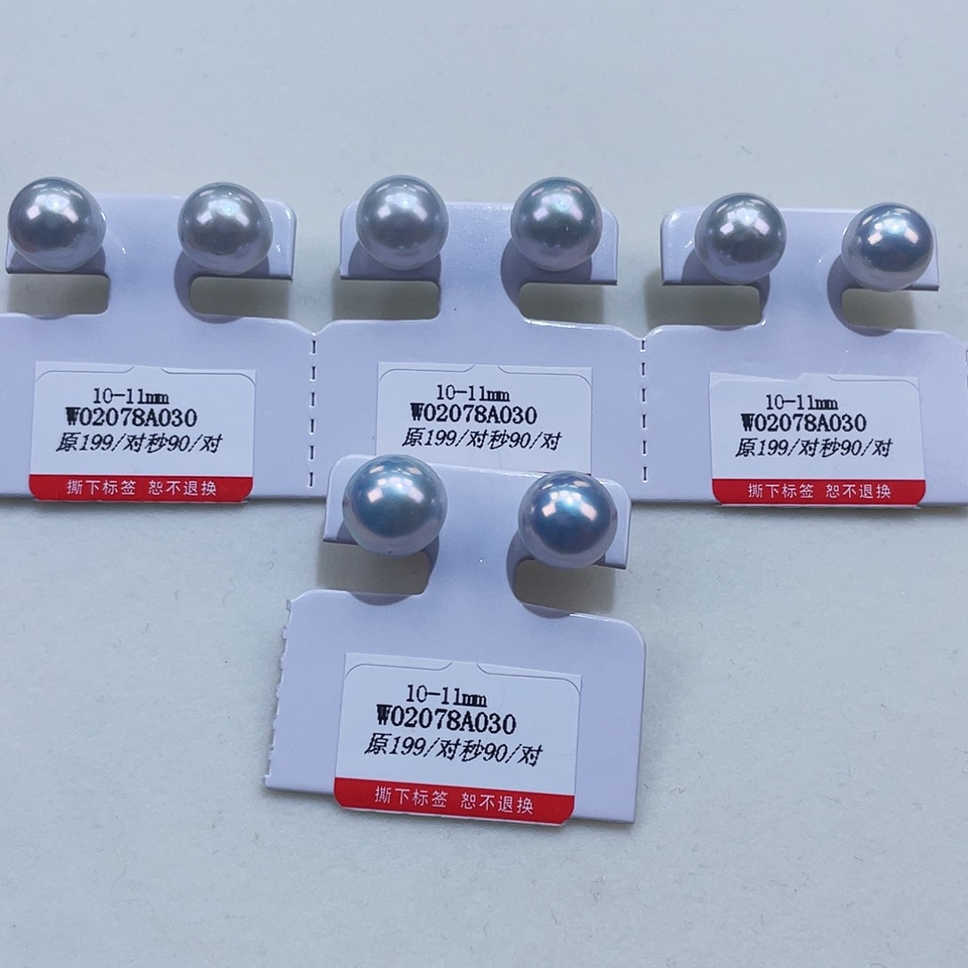 淡水珍珠10/11镜面极强光银蓝 光耳钉银S925镶嵌