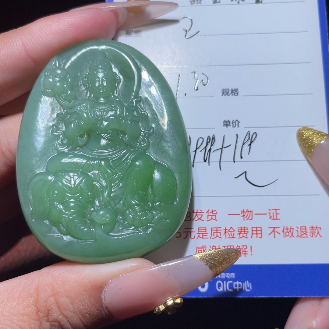 和田玉挂件未镶嵌王*