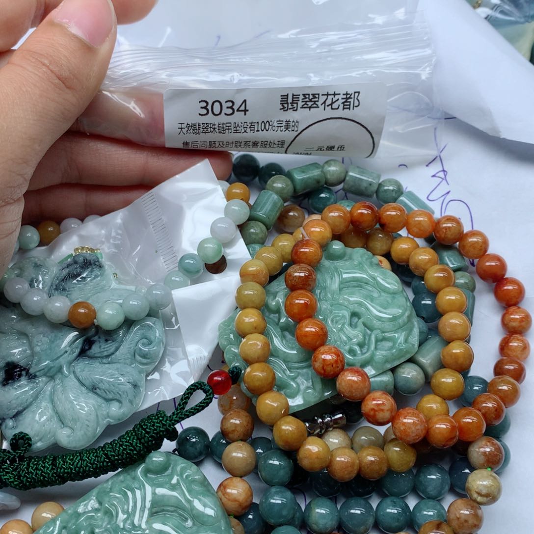 翡翠颈饰未镶嵌手串