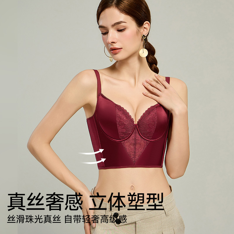 中脉【南国物语】聚拢文胸软蕾丝柔软舒适防下垂塑形长款1148