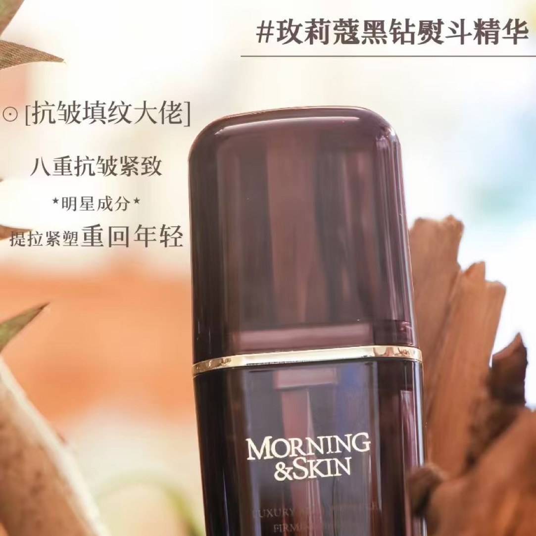 玫莉蔻奢宠抗皱紧致精华液玫莉蔻团购