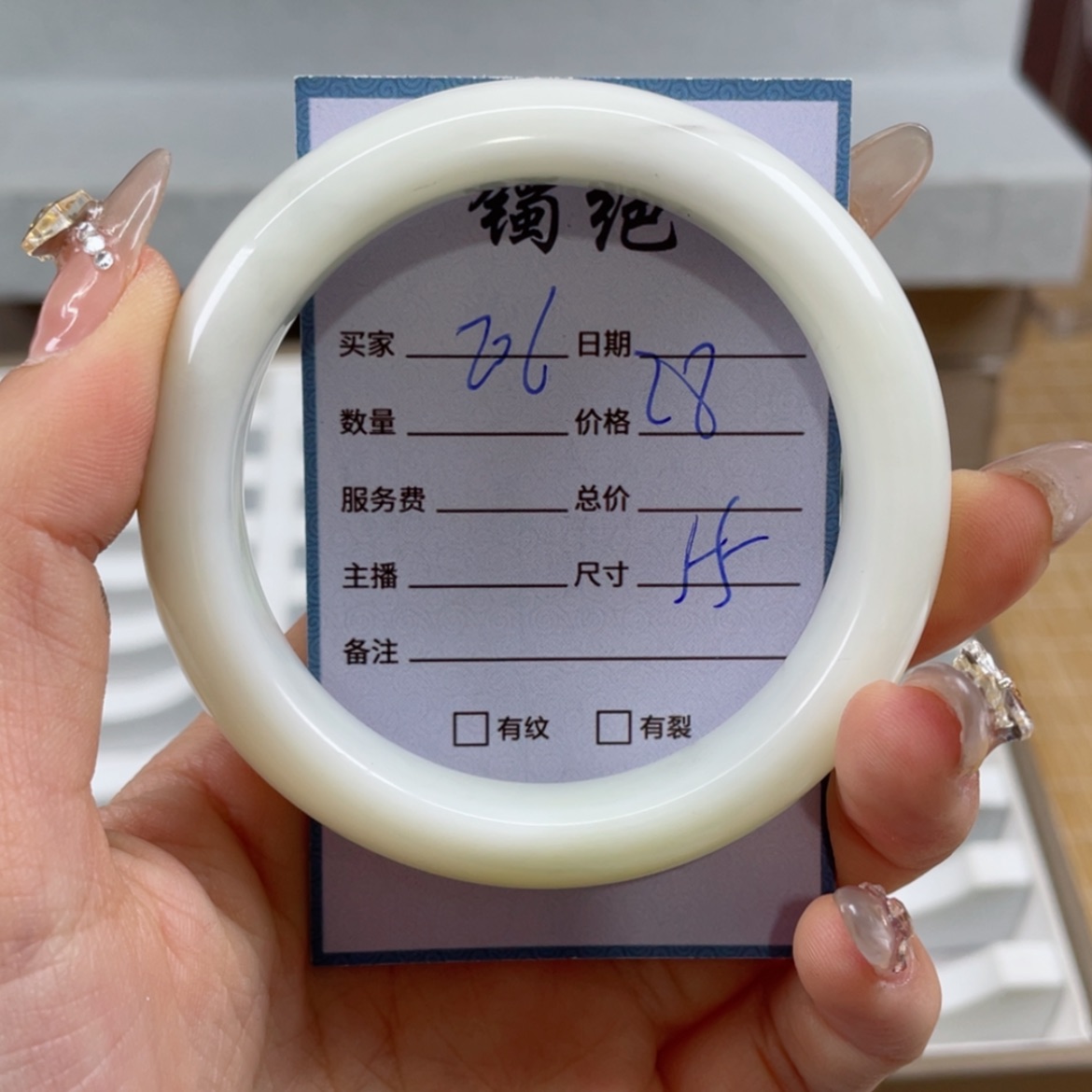 【闪购商品】蛇纹石玉手镯未镶嵌