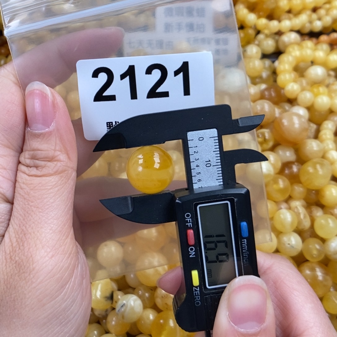 未镶嵌琥珀珠宝奇石