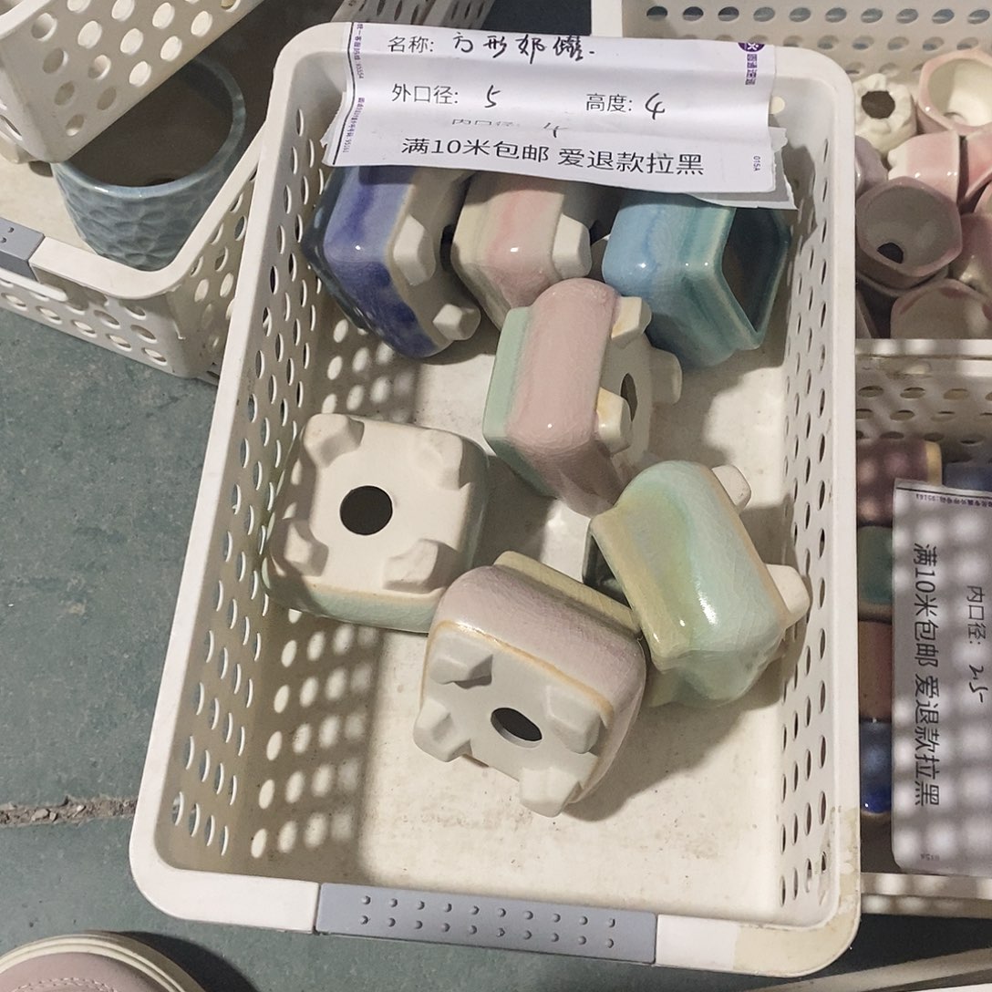 「满9.9米包邮」4个