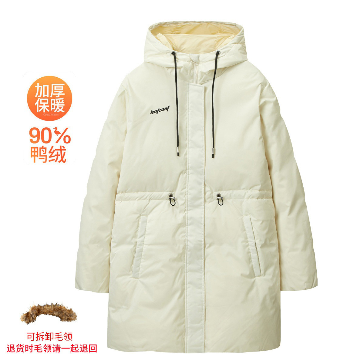 HOTSUIT/后秀90白鸭绒中长款连帽羽绒服保暖毛绒冬季 2131/ 2073