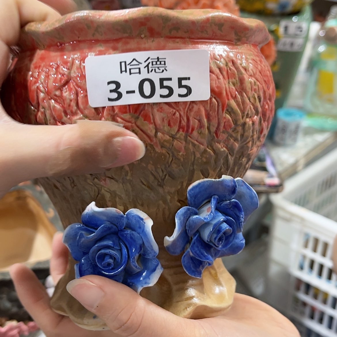 【闪购商品】红陶瑕疵355