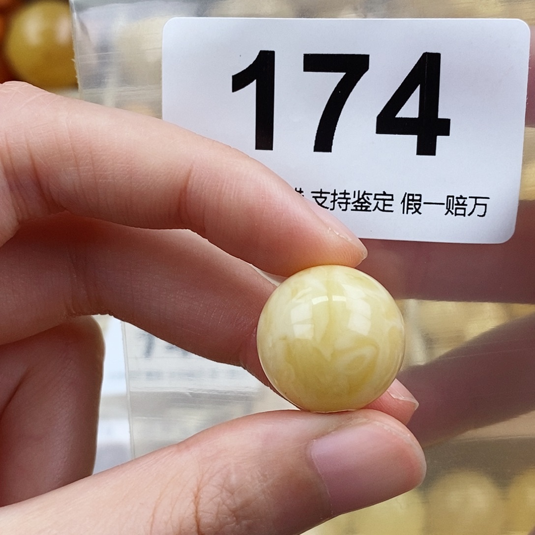 蜜蜡未镶嵌珠宝奇石18.5