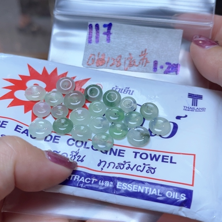 定制翡翠未镶嵌流*不