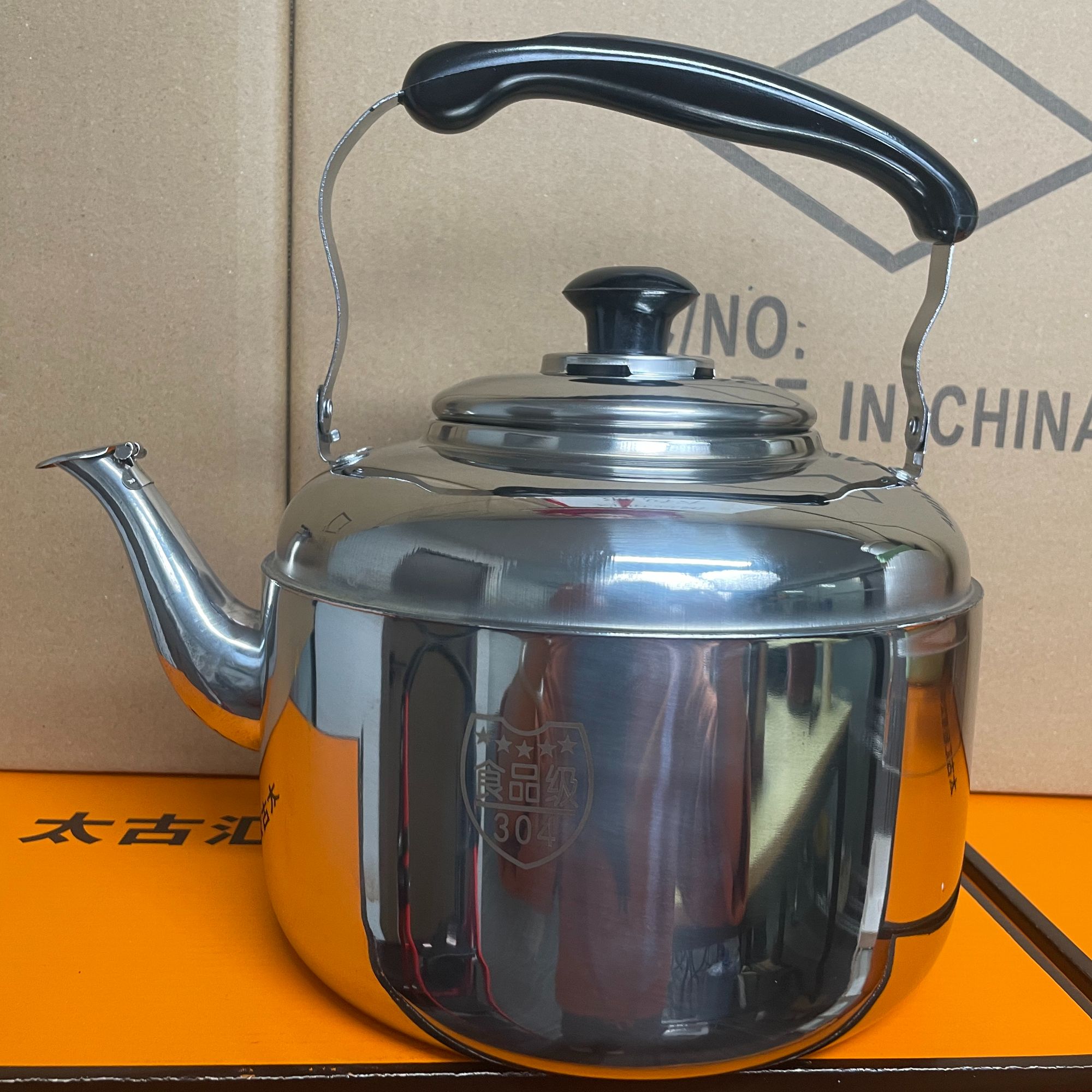 不锈钢鸣音烧水壶家用【CN】