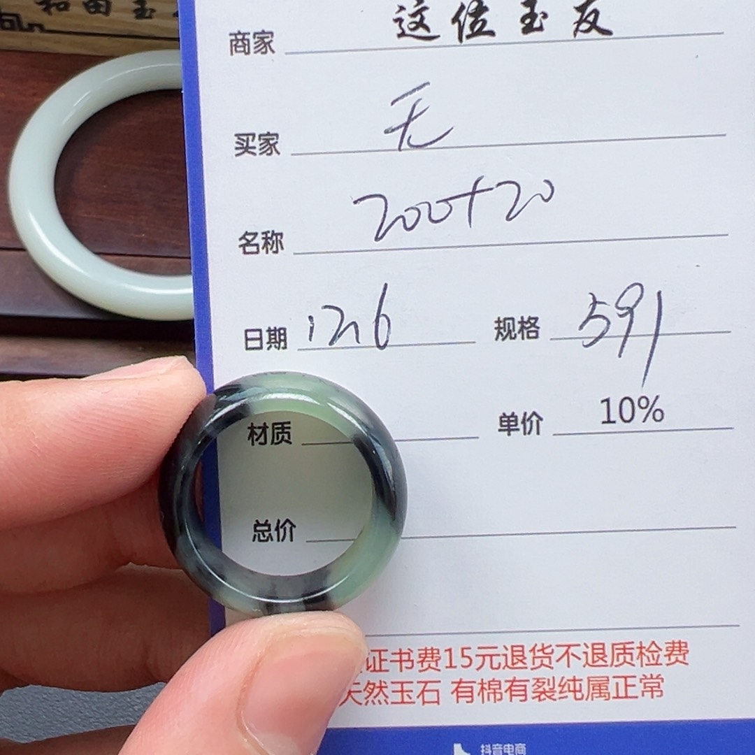 未镶嵌手链和田玉无****?