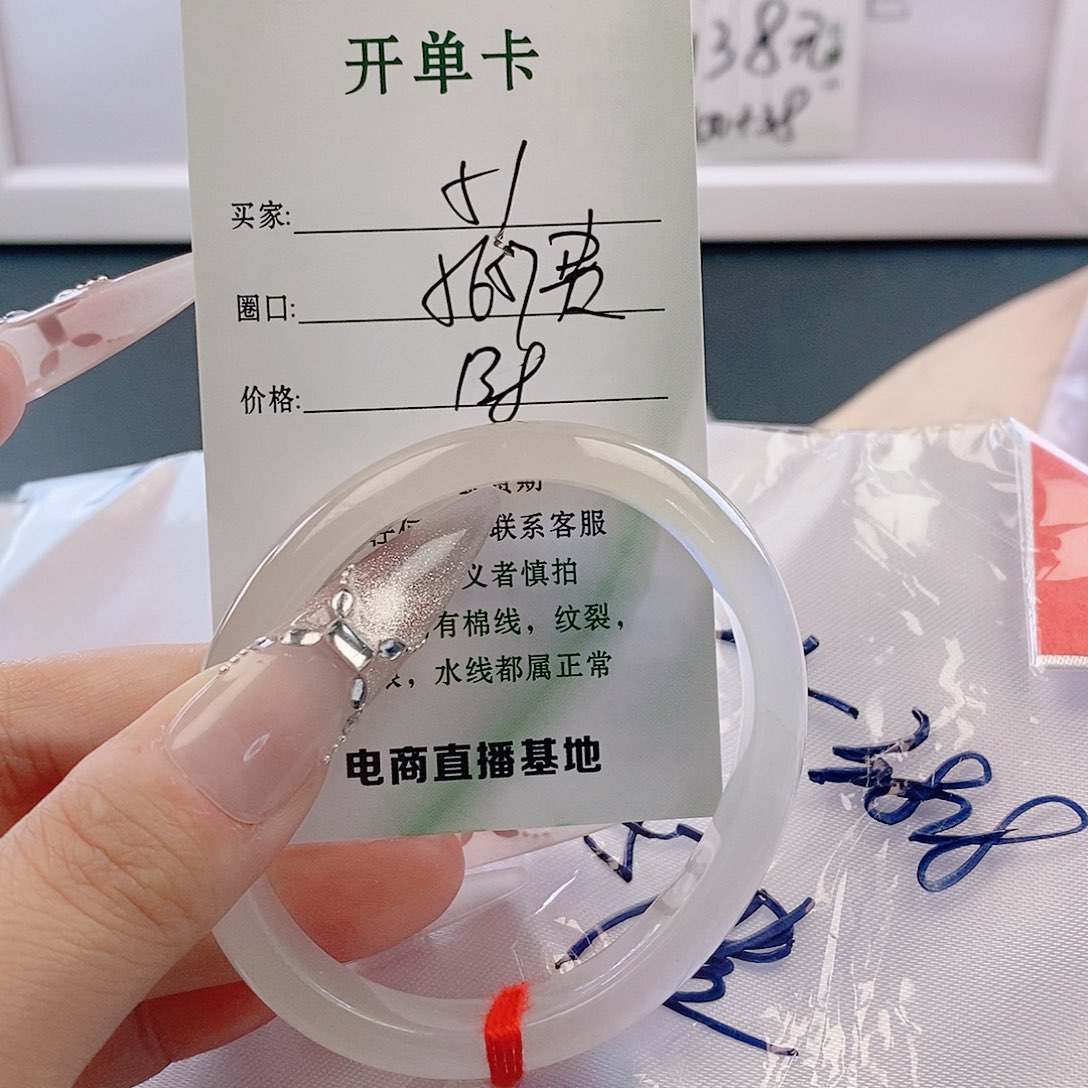 翡翠未镶嵌手镯微包容51