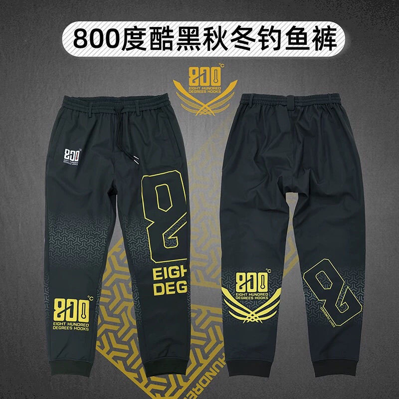 酷黑8字款秋冬加绒钓鱼冲锋裤防水实用
