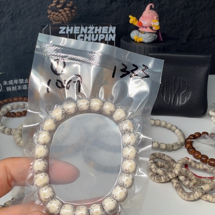 星月菩提手串我***范大眼睛头条10*9