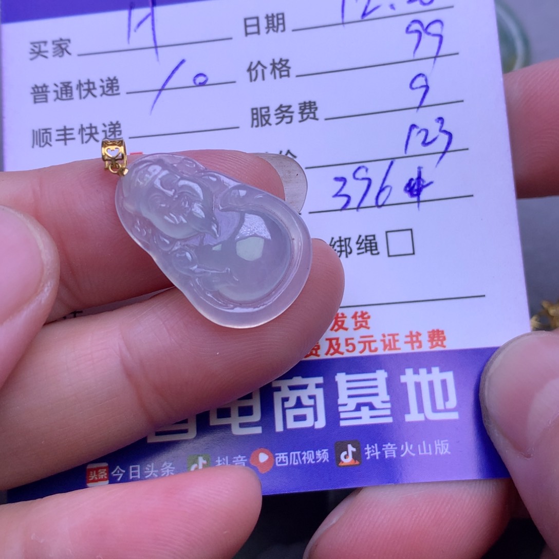 颈饰18K金镶嵌翡翠?***?