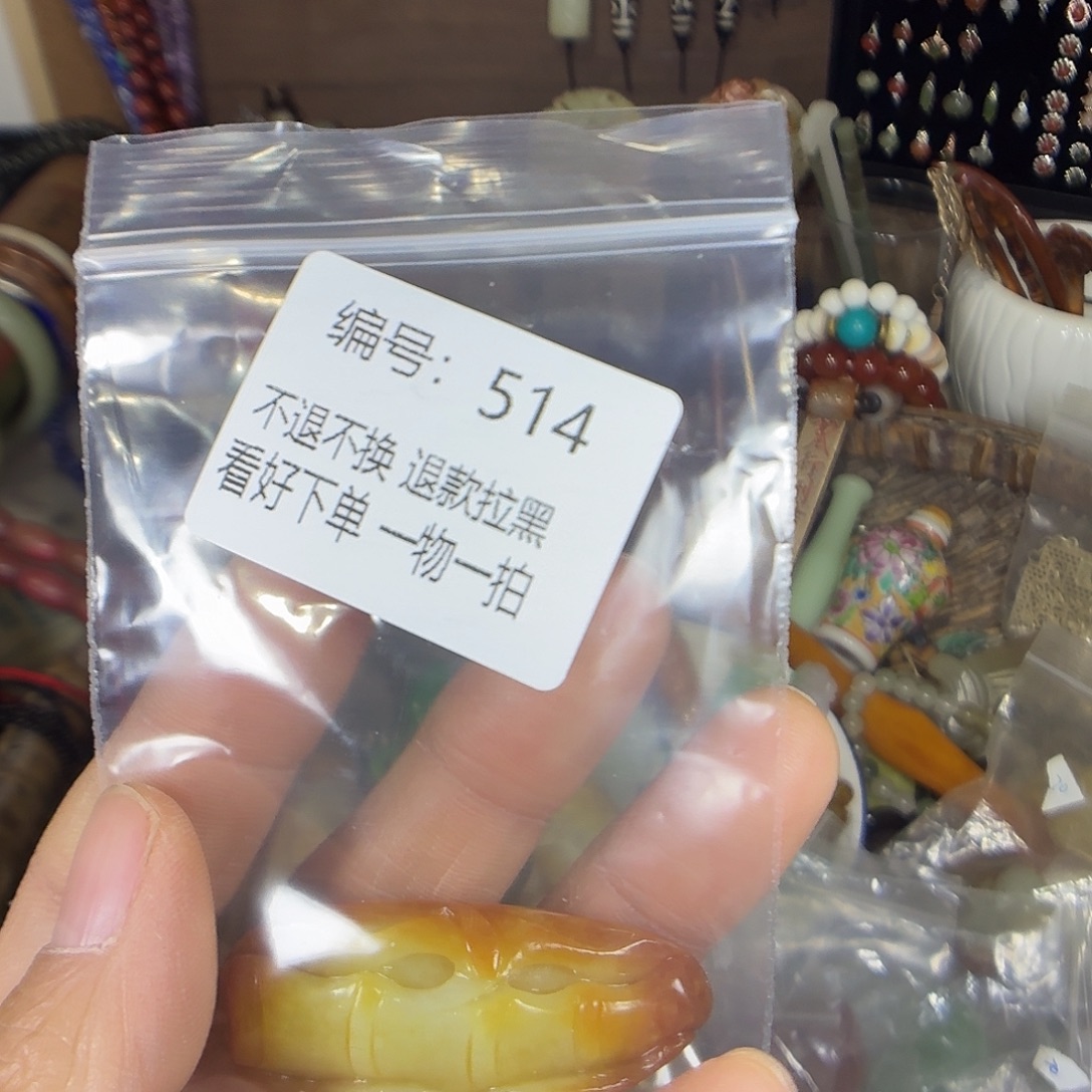 我***火花岗石铁合金514。 00000000000