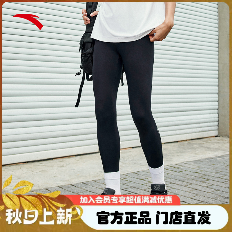 ANTA/安踏专业运动女款练弹力修身运动裤紧身九分裤【秋冬户外】