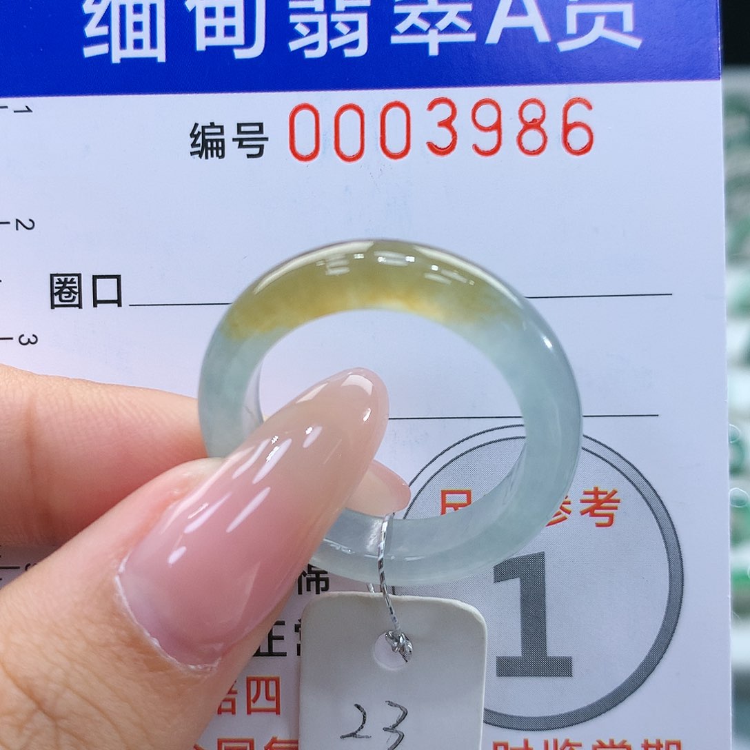 翡翠戒指未镶嵌23号