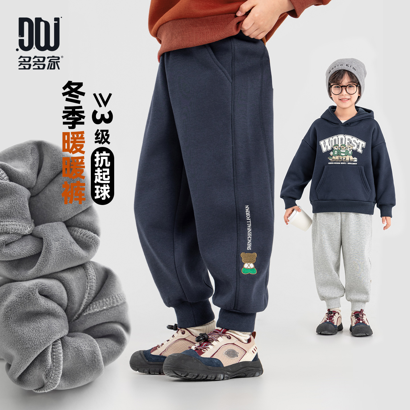 多多家11153【猫猫绒.暖暖裤】中大童冬季加绒卡通刺绣冚车针织裤