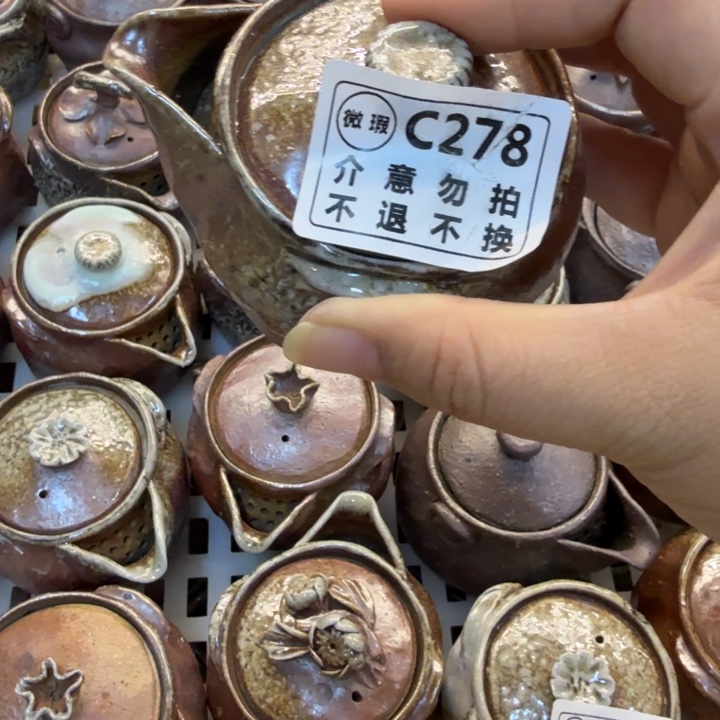 盘陶精品柴烧福利放漏