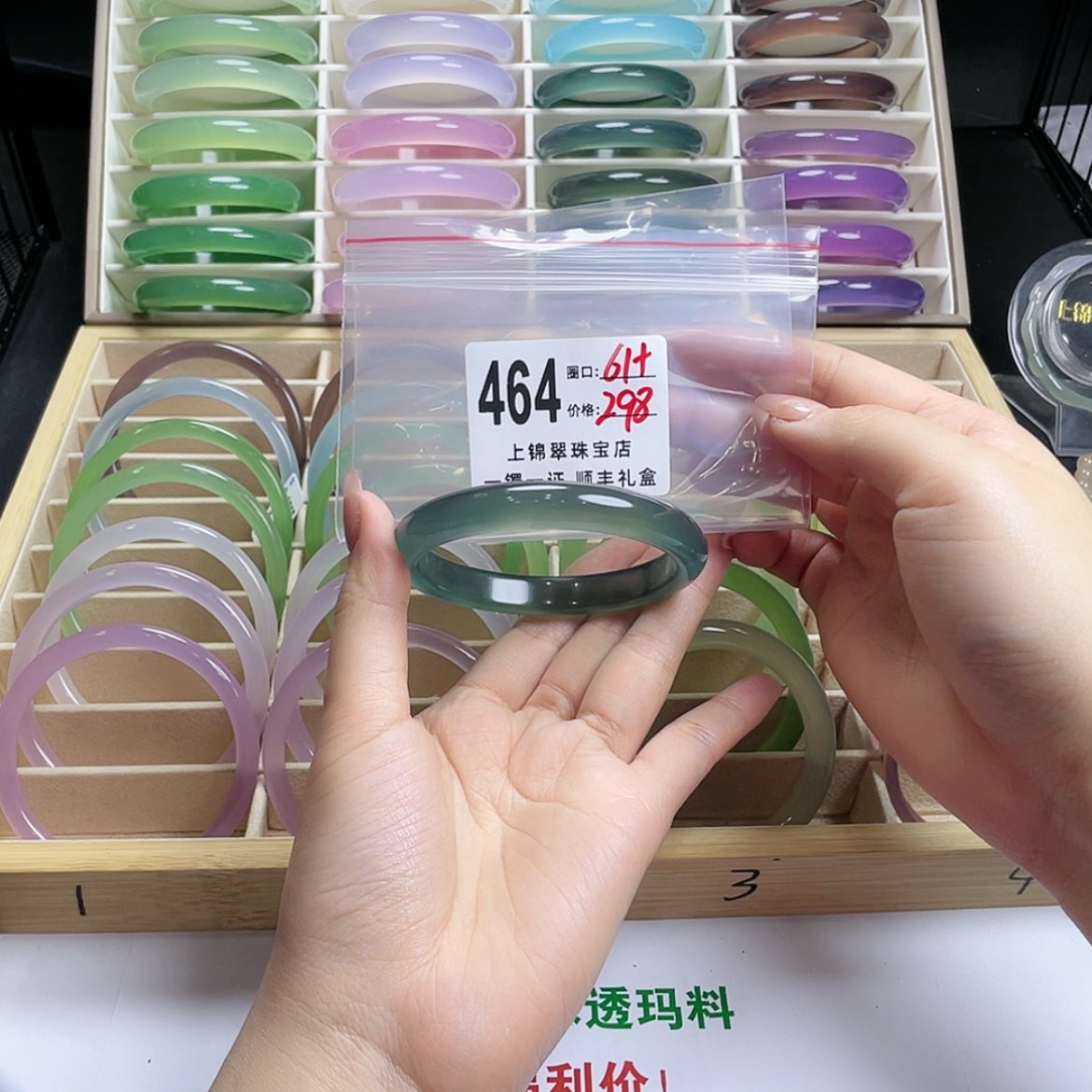 【闪购商品】玛瑙/玉髓手镯未镶嵌