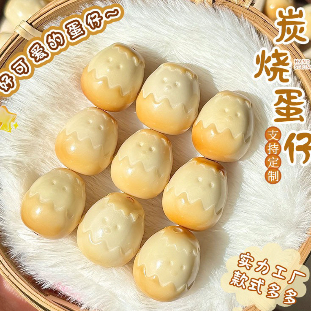 炭烤蛋仔大尺寸象牙果原果雕刻非粉压diy配饰吊坠手捻文玩饰品