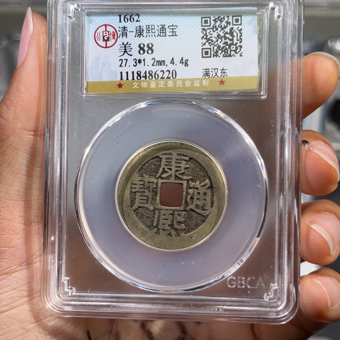 铜帝泉，公博康熙字，尾号6220，发顺丰