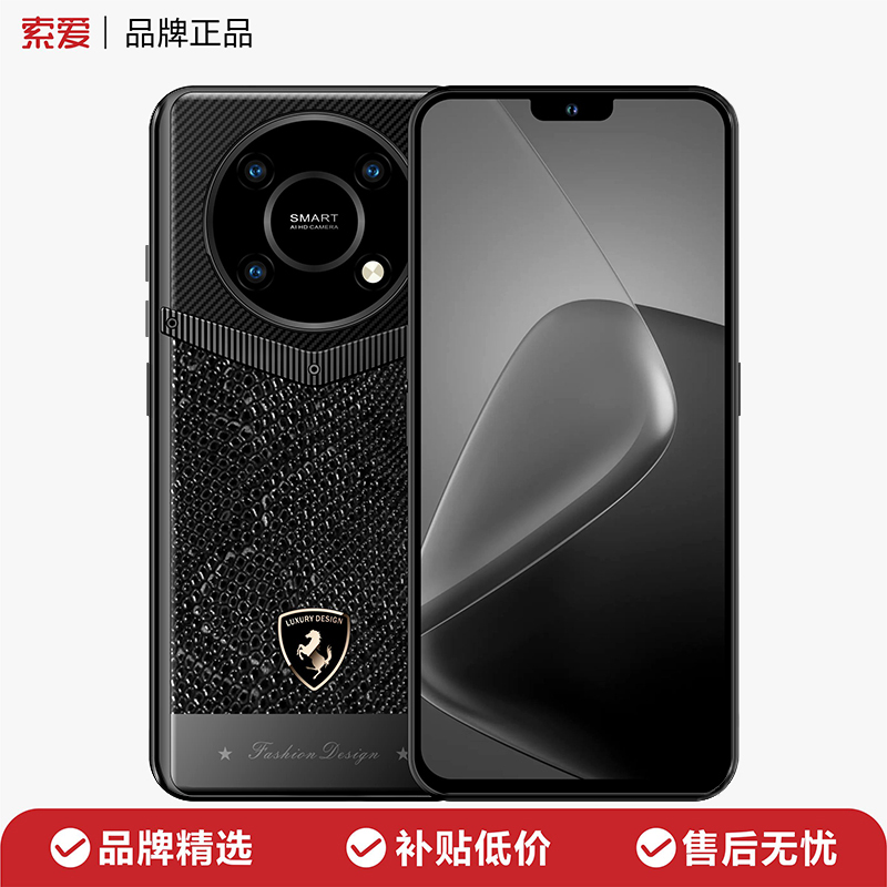 【索爱·官方正品】新款V30 Pro 大屏全网通双卡双待AI智能手机