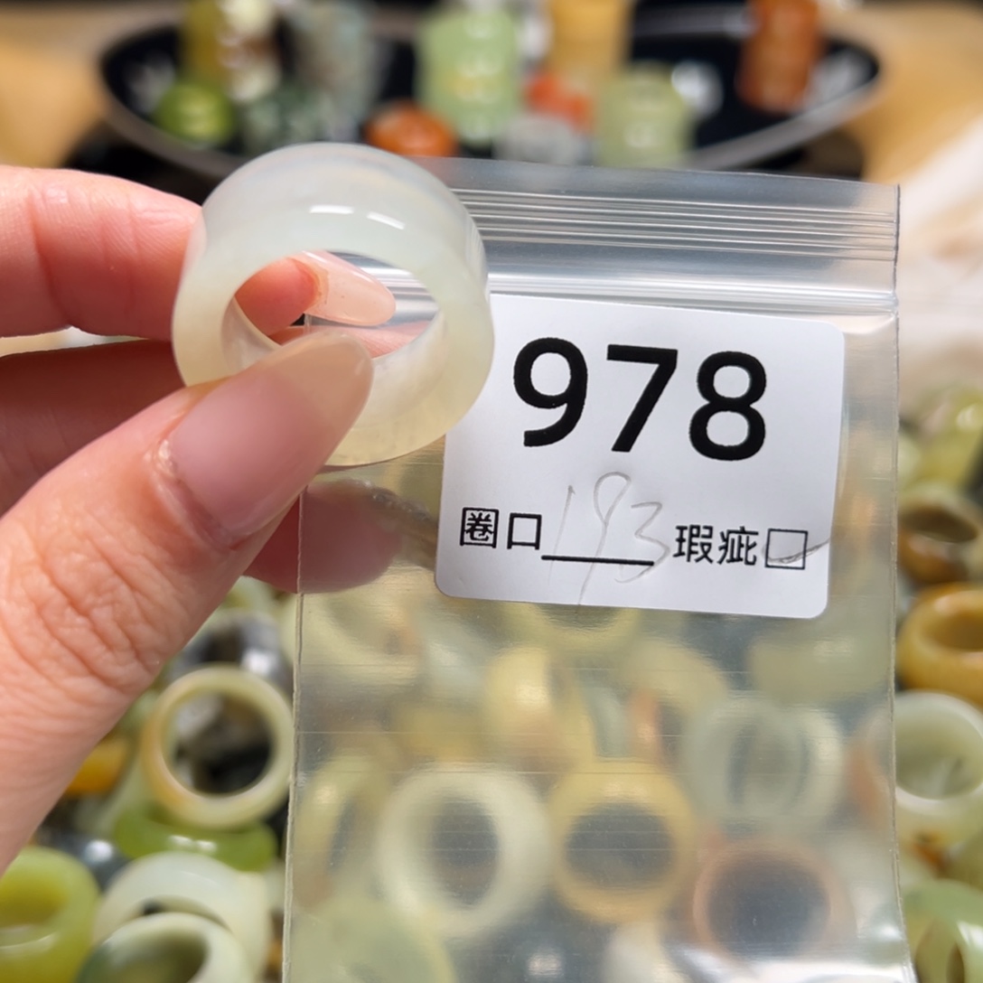 蛋***饭蛇纹石玉未镶嵌戒指