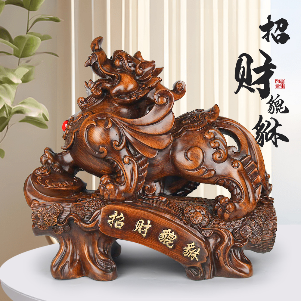 《招财大貔貅》高档店铺吧台前台装饰摆设送礼开业中式装饰摆件