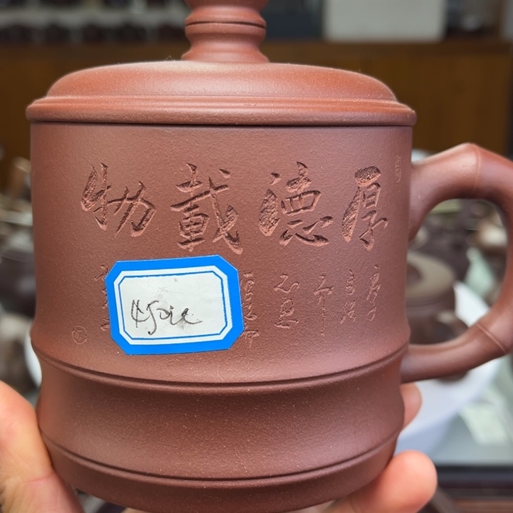 紫砂茶壶紫砂茶壶