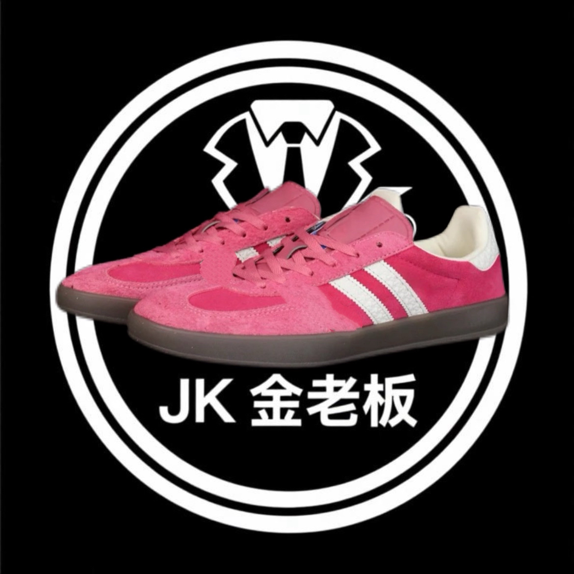 【纯源高端玩家必入】【优势直发】懂得都懂复古百搭鞋
