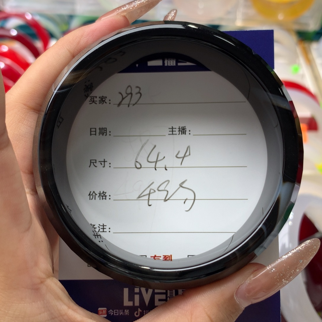 玛瑙/玉髓手镯未镶嵌293