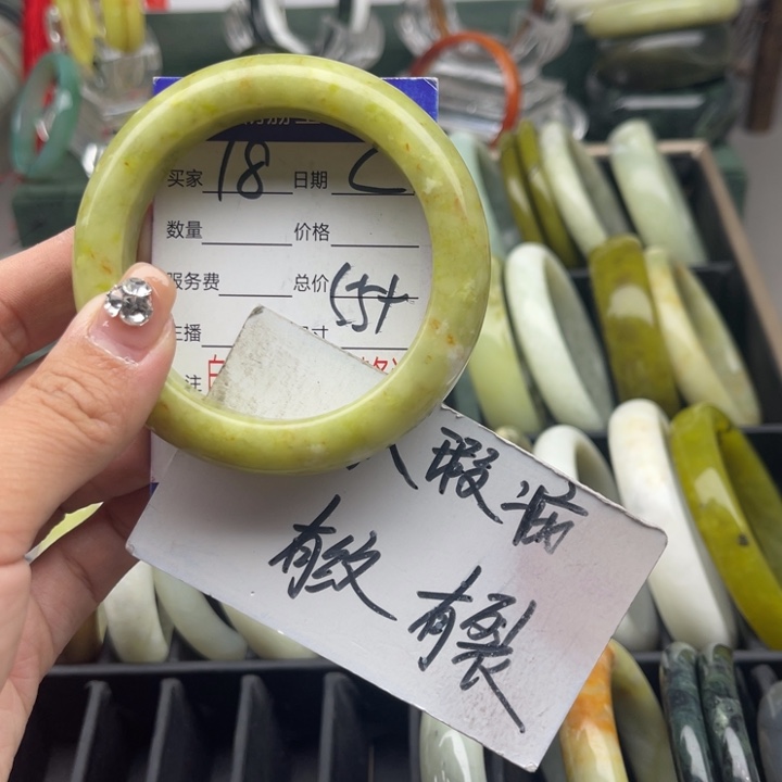 蛇纹石玉未镶嵌手镯