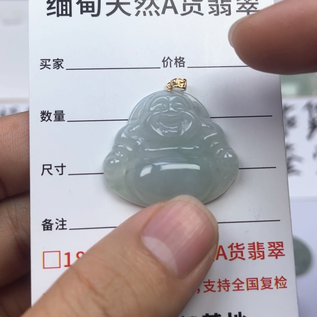 翡翠颈饰未镶嵌缅甸天然翡翠