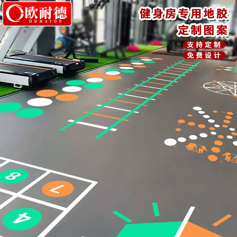 专业舞蹈地胶舞蹈房专用地胶舞蹈教室地胶地垫幼儿园防滑院校舞台