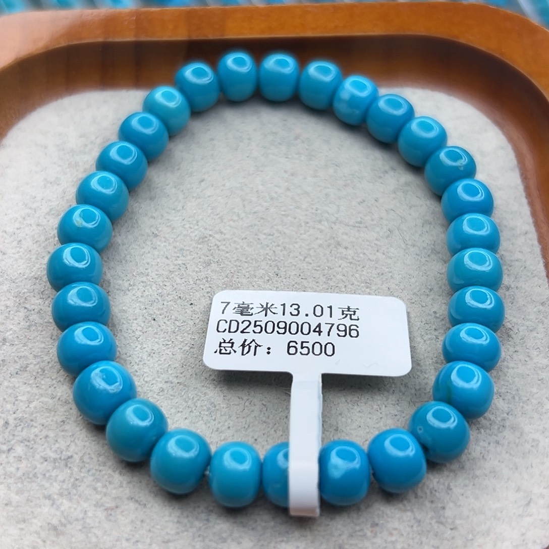 *****绿松石未镶嵌珠宝半成品