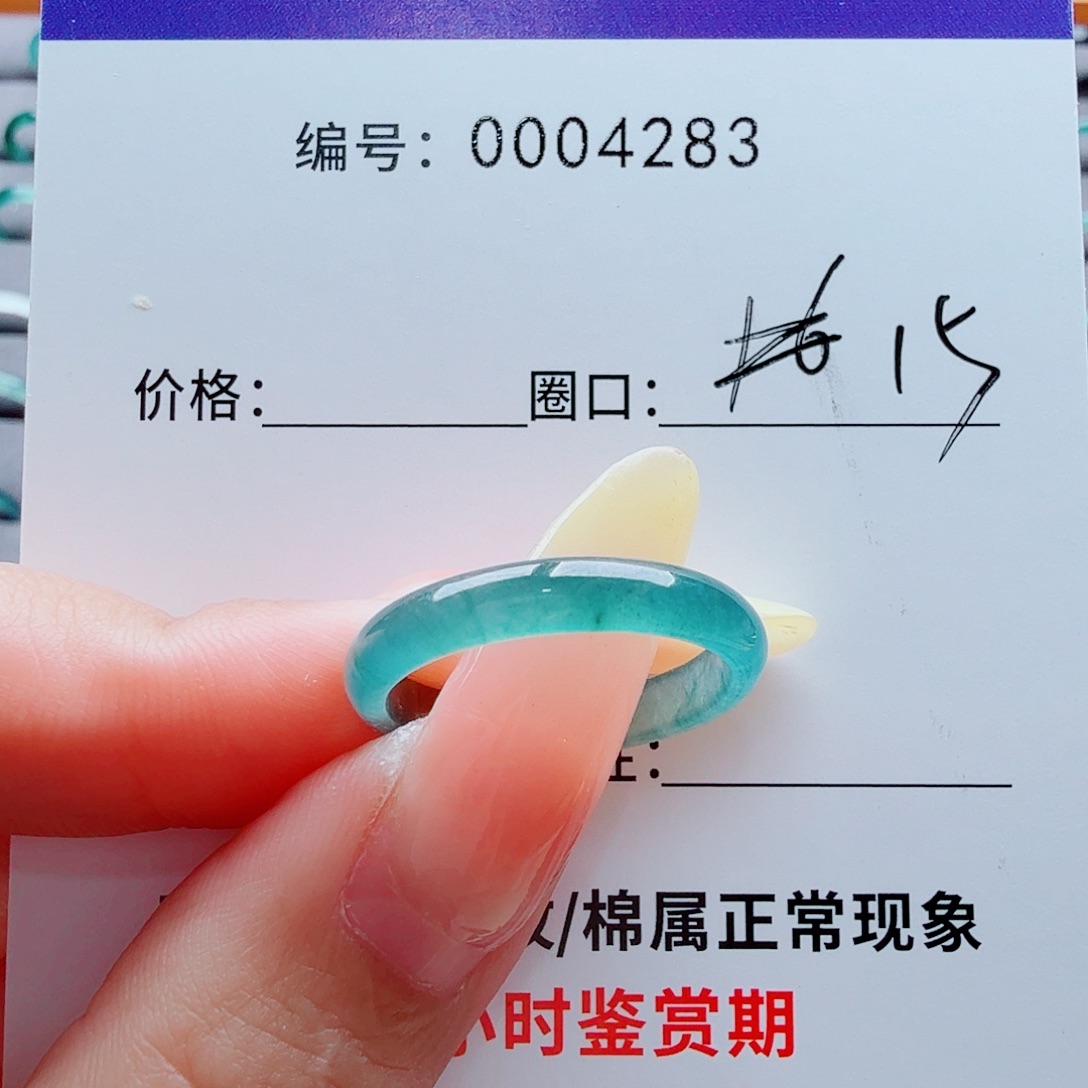—***-未镶嵌戒指翡翠翡翠