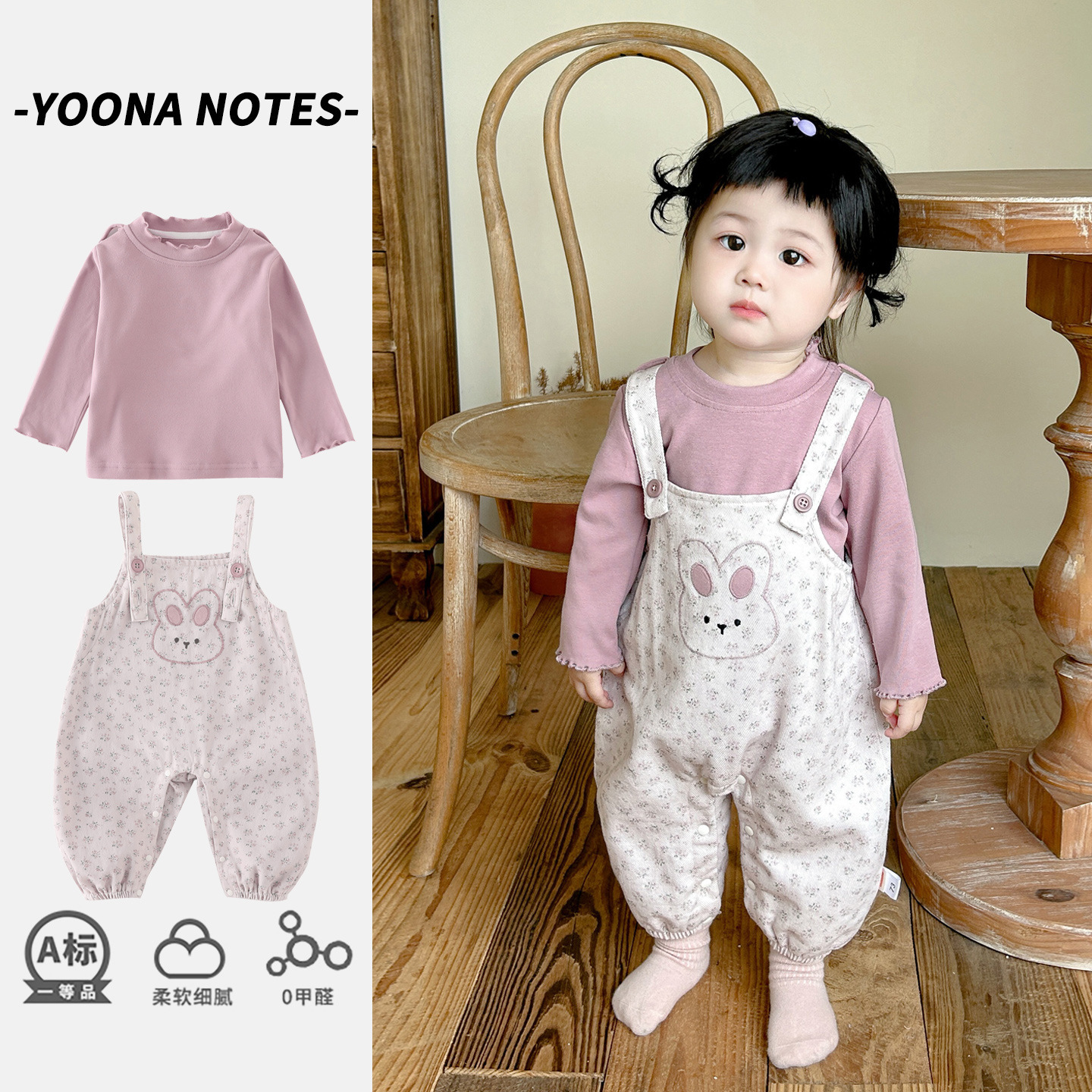 婴幼儿衣服秋装新款背带套装卡通女宝宝春秋季外出服两件套