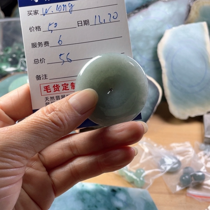 *****翡翠未镶嵌颈饰天然翡翠A货平安扣
