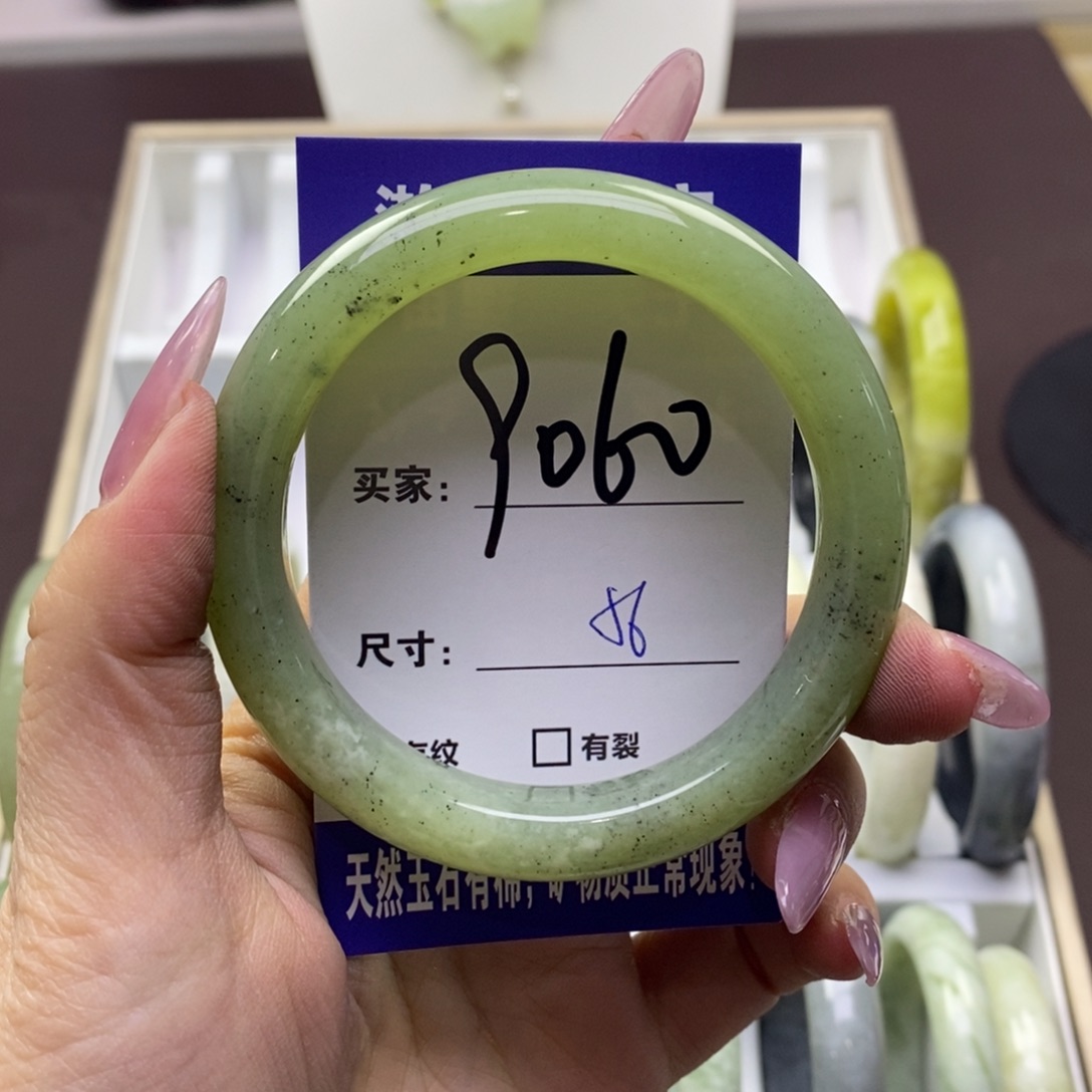 蛇纹石玉手镯未镶嵌