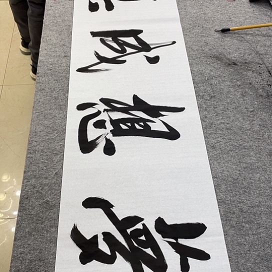 书法Lvqinzhenshufa