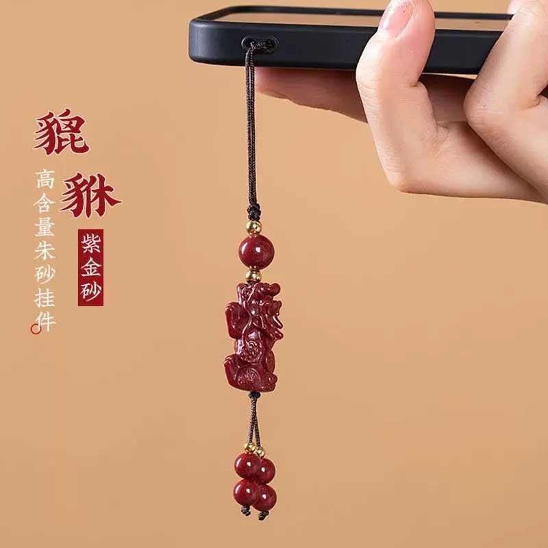 含辰砂工艺品含辰砂工艺品保真正品高含量紫金砂手机挂件男女同款