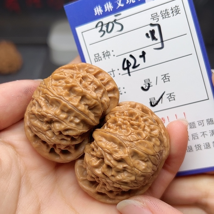 文玩核桃吊坠核桃305