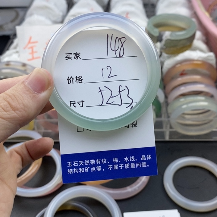 玛瑙/玉髓未镶嵌手镯148